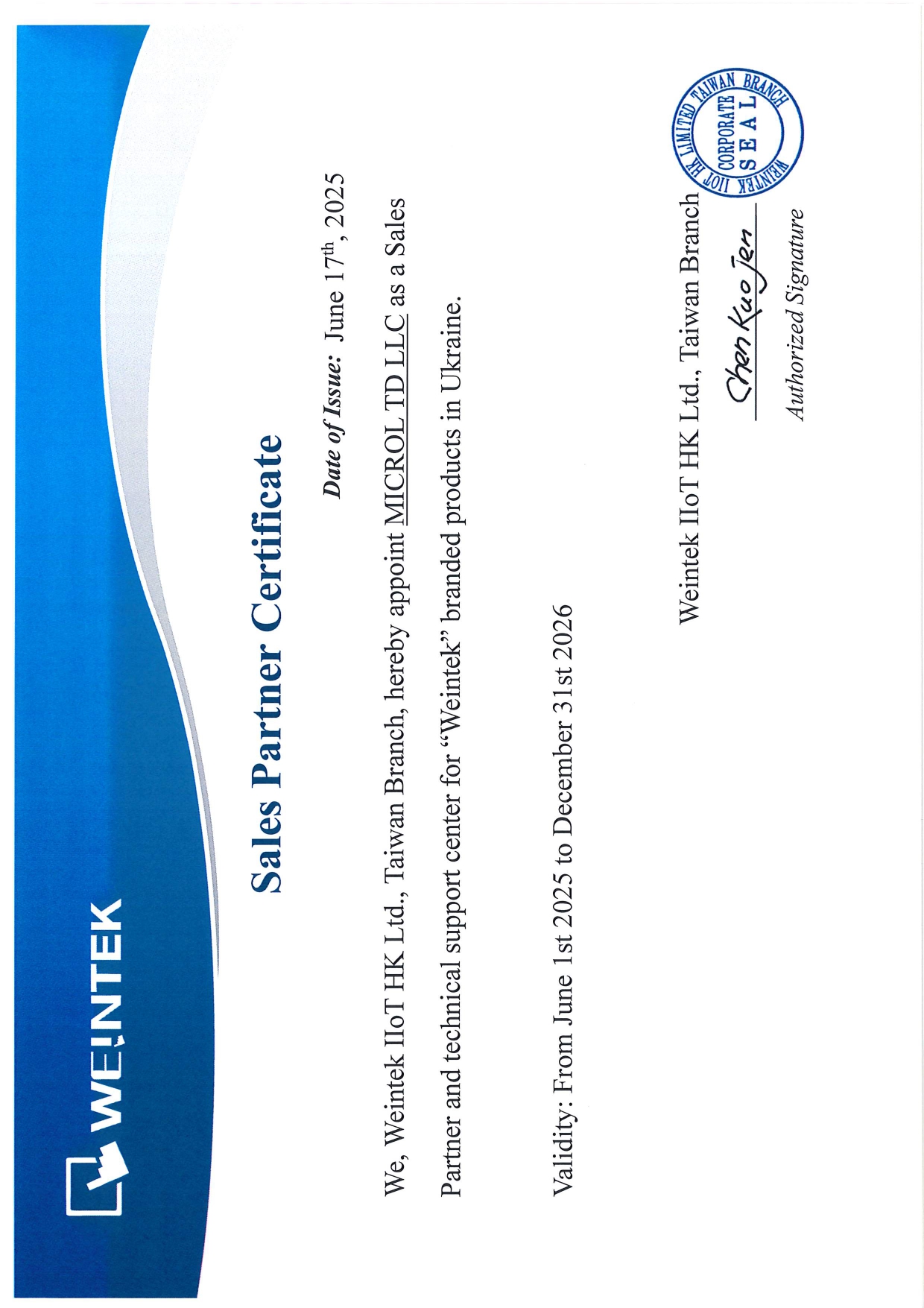 ТОВ «Мікрол ТД» – офіційний торговий партнер продукції Weintek в Україні
